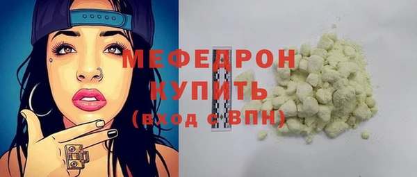 молекула духа Белоозёрский