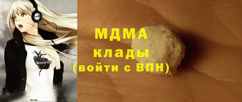 даркнет сайт  Белая Калитва  MDMA Molly 